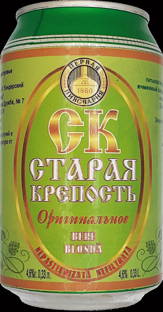 transn can